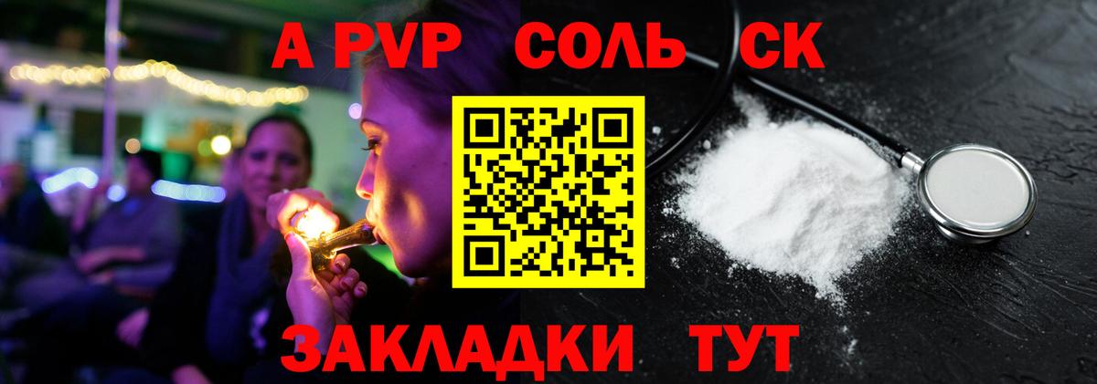 Alpha PVP VHQ Нарьян-Мар