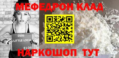 прущая мука Кулебаки