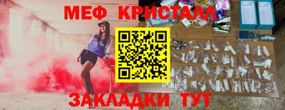 бутират Кумертау