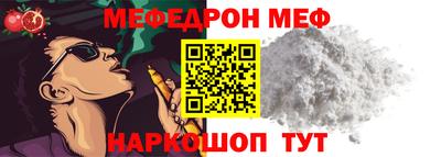 бутират Кумертау
