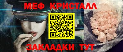 герыч Кунгур
