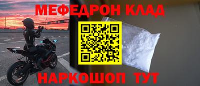 бутират Кумертау