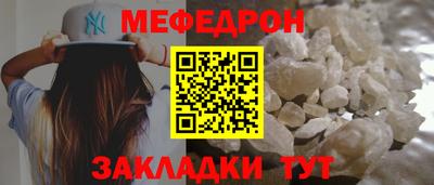 бутират Кумертау