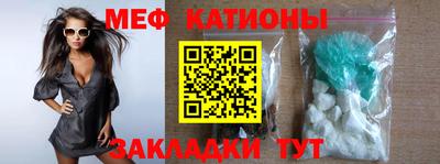 бутират Кумертау