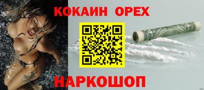 прущая мука Кулебаки