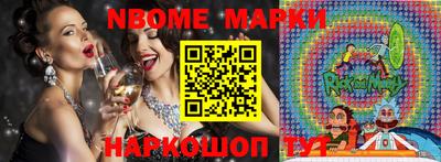 бутират Кумертау
