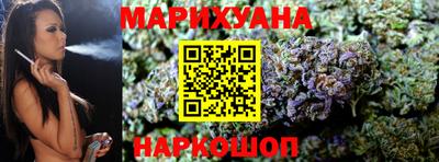 бутират Кумертау