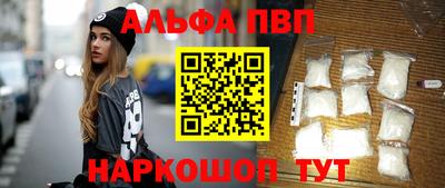 бутират Кумертау