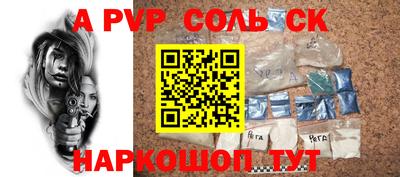 бутират Кумертау