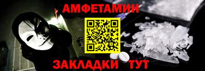 бутират Кумертау