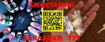 бутират Кумертау