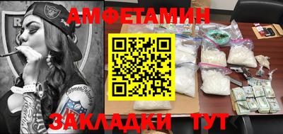прущая мука Кулебаки