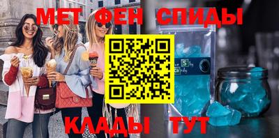 бутират Кумертау