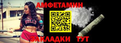 бутират Кумертау
