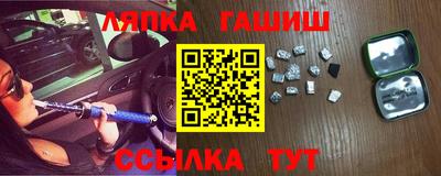 бутират Кумертау