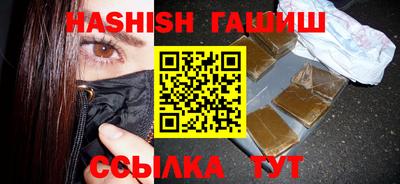 бутират Кумертау