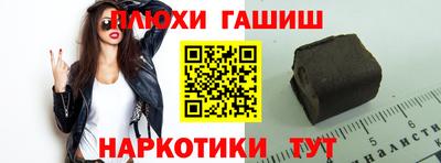 бутират Кумертау