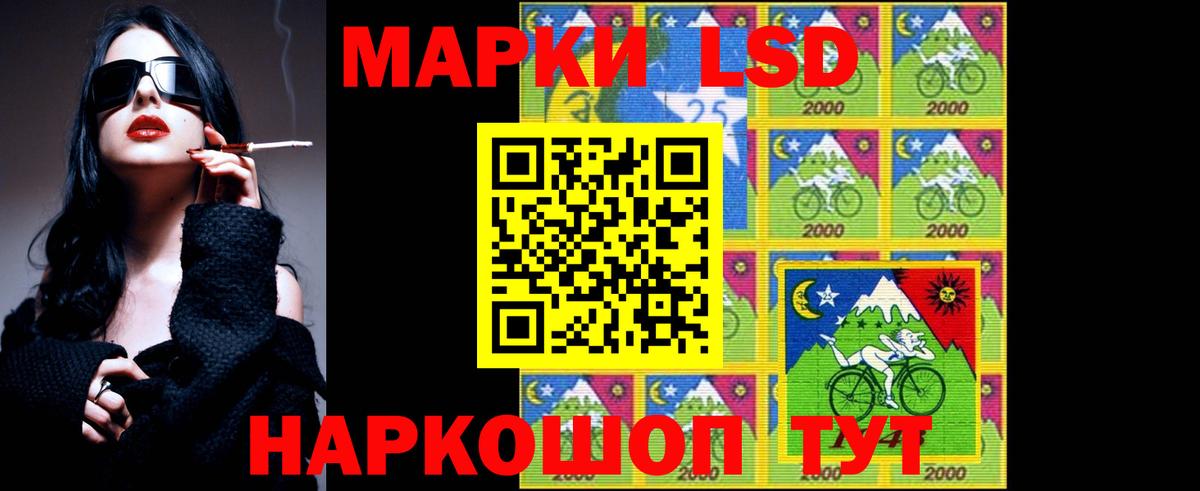 Лсд 25 экстази ecstasy Нарьян-Мар