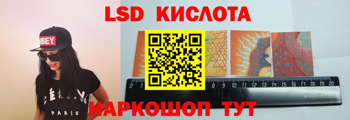 LSD-25 экстази  Вход с VPN  Нарьян-Мар  LSD-25 экстази ecstasy 