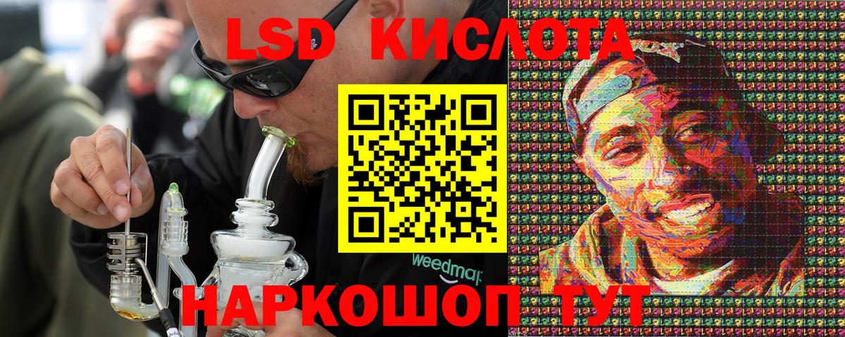 Наркотические марки 1,5мг  Наркотические марки  Нарьян-Мар  Вход с VPN 