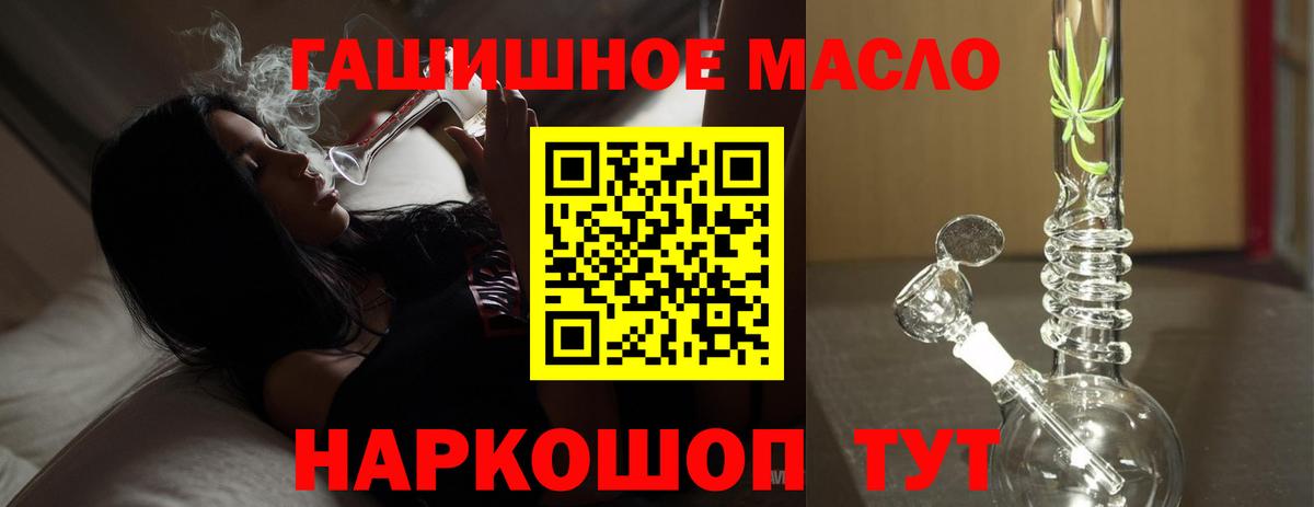 Нарьян-Мар  МЕГА как войти  Вход с VPN  ТГК вейп  ТГК THC oil 